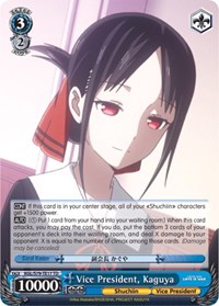 Vice President, Kaguya
