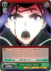 Bellerophon, Rider (SR)