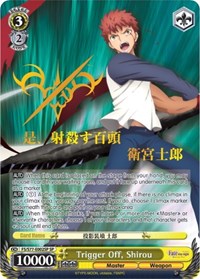 Trigger Off, Shirou (SP)