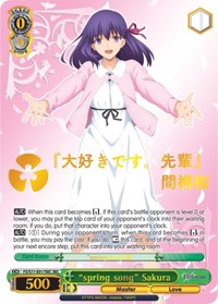 "spring song" Sakura (SEC)