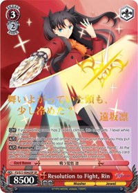 Resolution to Fight, Rin (SP)