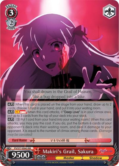 Makiri's Grail, Sakura — Fate/stay night [Heaven's Feel] Vol.2 FS/S77-E043 RR