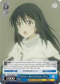 Within a Blissful Dream, Shizu