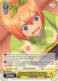 In a Yukata, Yotsuba Nakano