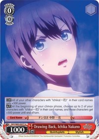 Drawing Back, Ichika Nakano