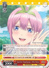 Operation Doppelganger, Ichika Nakano