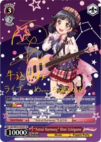 "Astral Harmony" Rimi Ushigome (SP)