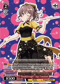 "Breakthrough!" Saya Yamabuki (OFR)