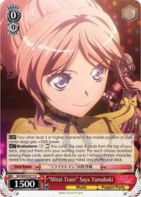 "Mirai Train" Saya Yamabuki