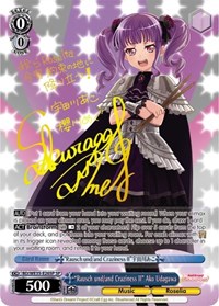 "Rausch und/and Craziness II" Ako Udagawa (SP)