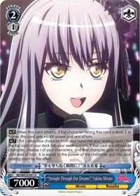 "Straight Through Our Dreams!" Yukina Minato (Parallel Foil)