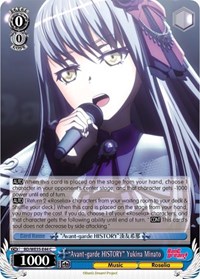 "Avant-garde HISTORY" Yukina Minato