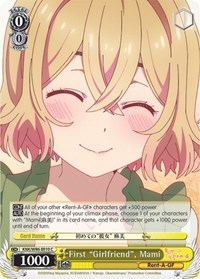First "Girlfriend", Mami