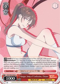 Bungee Jump of Confession, Chizuru