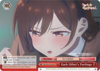 Each Other's Feelings (RRR)