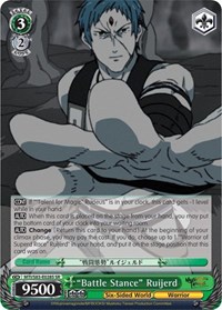"Battle Stance" Ruijerd (SR)
