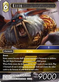 Kirin