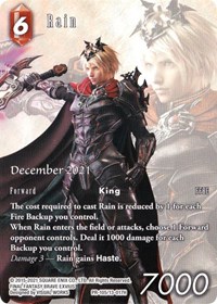 Rain (December 2021)