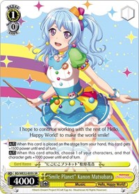 "Smile Planet" Kanon Matsubara