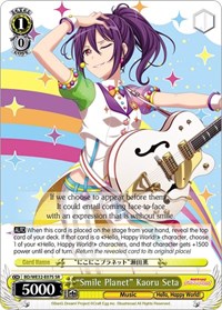 "Smile Planet" Kaoru Seta