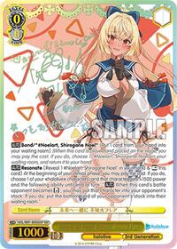 Towards the Future Together, Shiranui Flare (SSP)