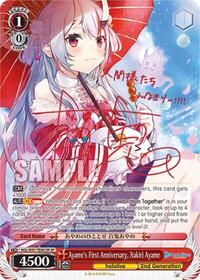 Ayame's First Anniversary, Nakiri Ayame (SP)