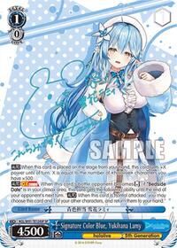Signature Color Blue, Yukihana Lamy (SP)