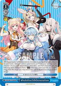 #hololive5thGeneration (SR)