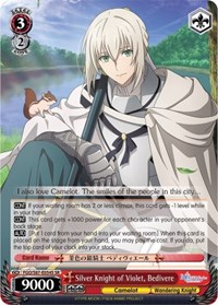 Silver Knight of Violet, Bedivere (SR)
