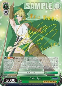 Gale, Ryu (SP)