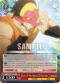 [God of the Masses] Ganesha