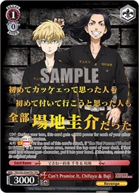 Can't Promise It, Chifuyu & Baji (TRV)