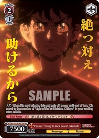 I'm Never Going to Back Down! Takemichi (TRV)