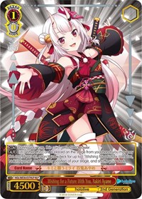 Wishing for a Future With You, Nakiri Ayame (HLP)