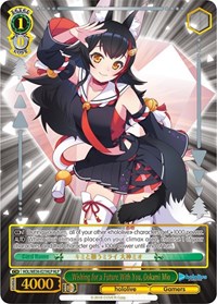 Wishing for a Future With You, Ookami Mio (HLP)