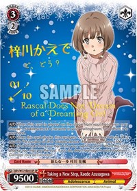 Taking a New Step, Kaede Azusagawa (SP) (Serial Numbered)
