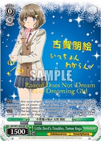 Little Devil's Troubles, Tomoe Koga (SP) (Serial Numbered)
