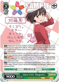 Ideal Girl, Megumi (SP) (Serial Numbered)