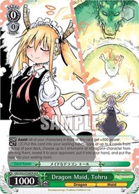 Dragon Maid, Tohru (MDR)