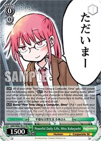Peaceful Daily Life, Kobayashi-san