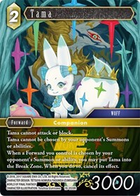 Tama