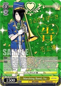 Marching Band, Yu (SP)