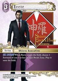 Reeve EX