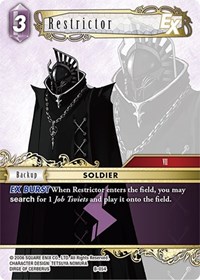Restrictor EX
