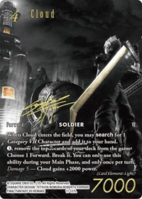Cloud (Noir Promo)