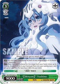 "[Shiryon]" Yoshino