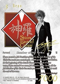 Reno (Noir Promo)