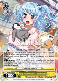 "Step of Determination" Kanon Matsubara