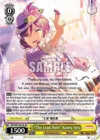 "The Lead Role" Kaoru Seta (SR)