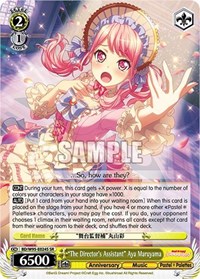 "The Director's Assistant" Aya Maruyama (SR)